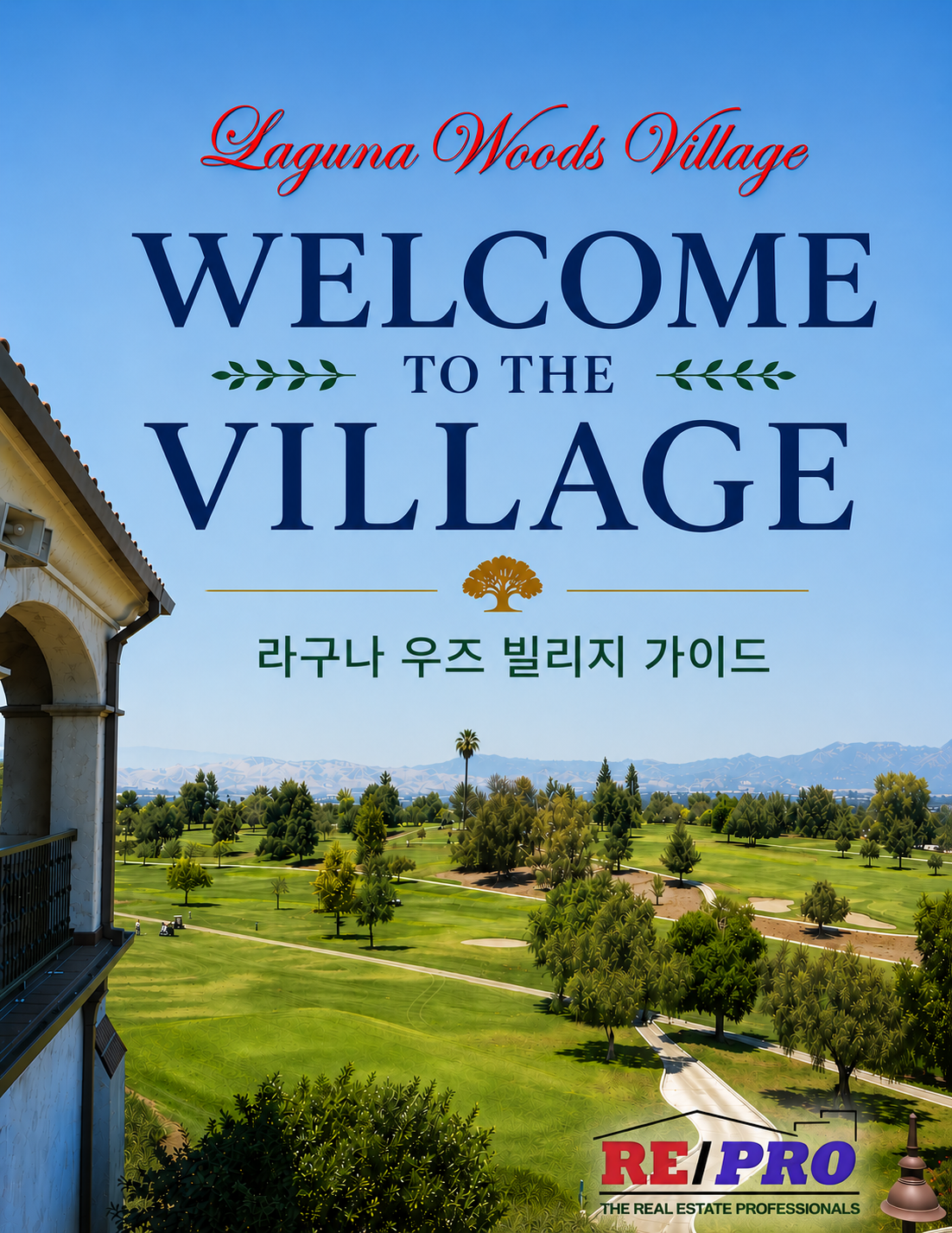 Welcome to the Village